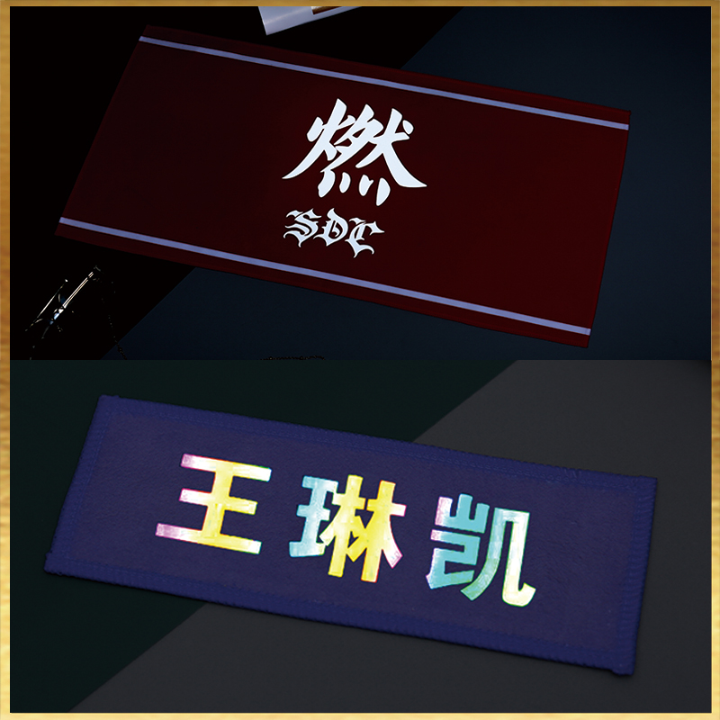 t1fi韩站应援毛巾来图定 制演唱会双面绒布反光镭射夜光闪粉-阿里巴巴