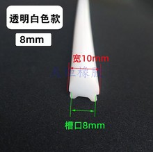 2代分体式霓虹灯条柔性灯带 6 8  12mm导光条 发光字塑形硅胶管皮