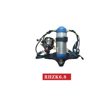 RHZKF6.8 正压式空气呼吸器 碳纤维瓶 消防认证背负式正压式空呼