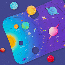 早教益智八大行星太空星球配对认知拼图拼板玩具蒙氏启蒙儿童玩具