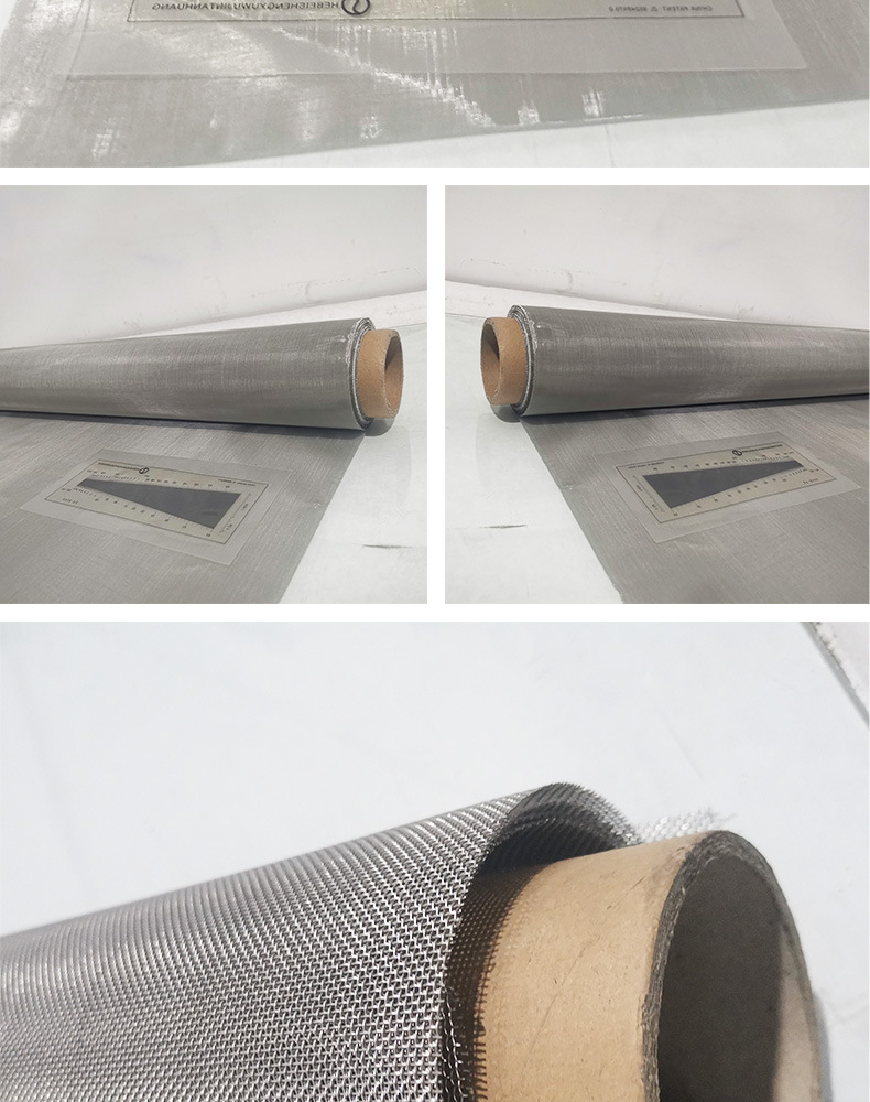 200目不锈钢筛网 不锈钢过滤网 不锈钢滤布 不锈钢丝网厂家供应