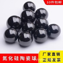 SI3N4氮化硅陶瓷球高精密轴承瓷珠3毫米2/3.969/6.35/7.938mm滚珠