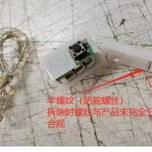 螺丝款LED纽扣电池小白盒彩灯花束装饰鲜花串灯圣诞氛围彩灯