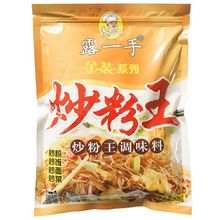 炒粉王调味料炒米粉炒河粉炒饭炒面炒菜调料开店用休闲食品亚马逊