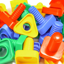 大号螺丝钉儿童拧螺丝形状玩具儿童宝宝动手能力拼装组合积木