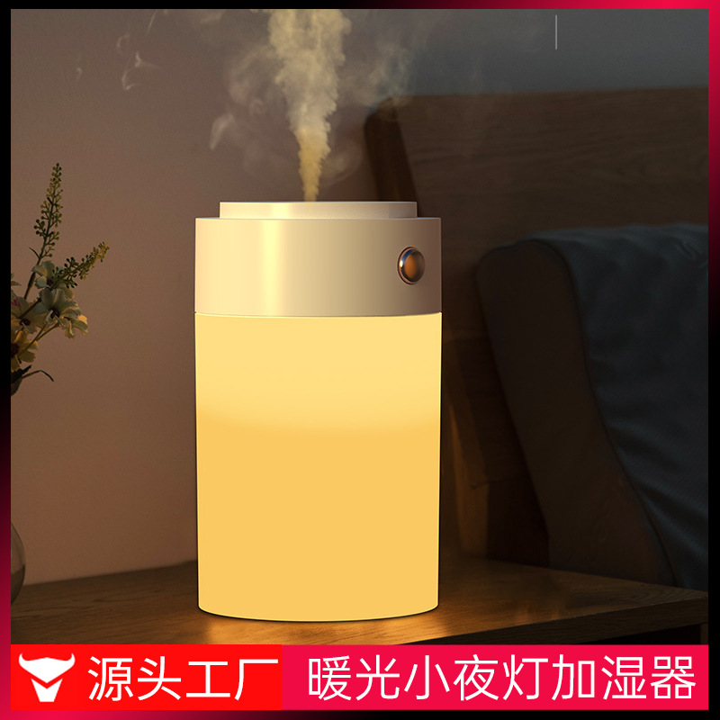 Small Night Lamp Humidifier Atomization Fragrance Desktop Humidifier Air Purification Heavy Fog Mini Home Office Humidification