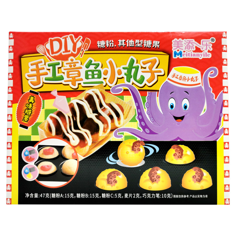 美添乐diy自制食玩手工甜甜圈过家家厨房日式儿童节糖果零食玩具