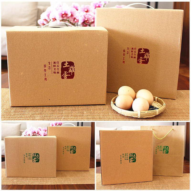 现货通用绿壳鸡蛋包装礼盒农家土特产珍禽蛋包装礼盒土鸡蛋包装盒