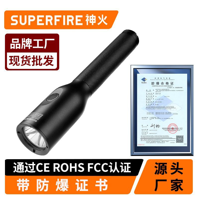 定制神火强光EX防爆LED手电筒消防消防员照明劳保灯具D6长续航