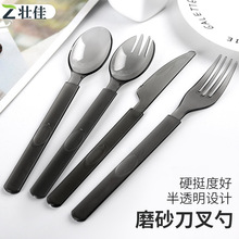 塑料美式刀叉一次性勺子加厚美式叉黑透刀叉土豪刀叉独立美式勺子