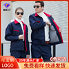 Autumn and winter thickening double-deck coverall suit Lining Highway Charge Cold proof factory Labor uniforms jacket work clothes Autumn and winter thickening double-deck coverall suit Lining Highway Charge Cold proof factory Labor uniforms jacket work clothes