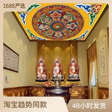 藏式吊顶天花板墙纸花纹民族风客厅酒店壁画唐卡佛堂文化背景壁纸