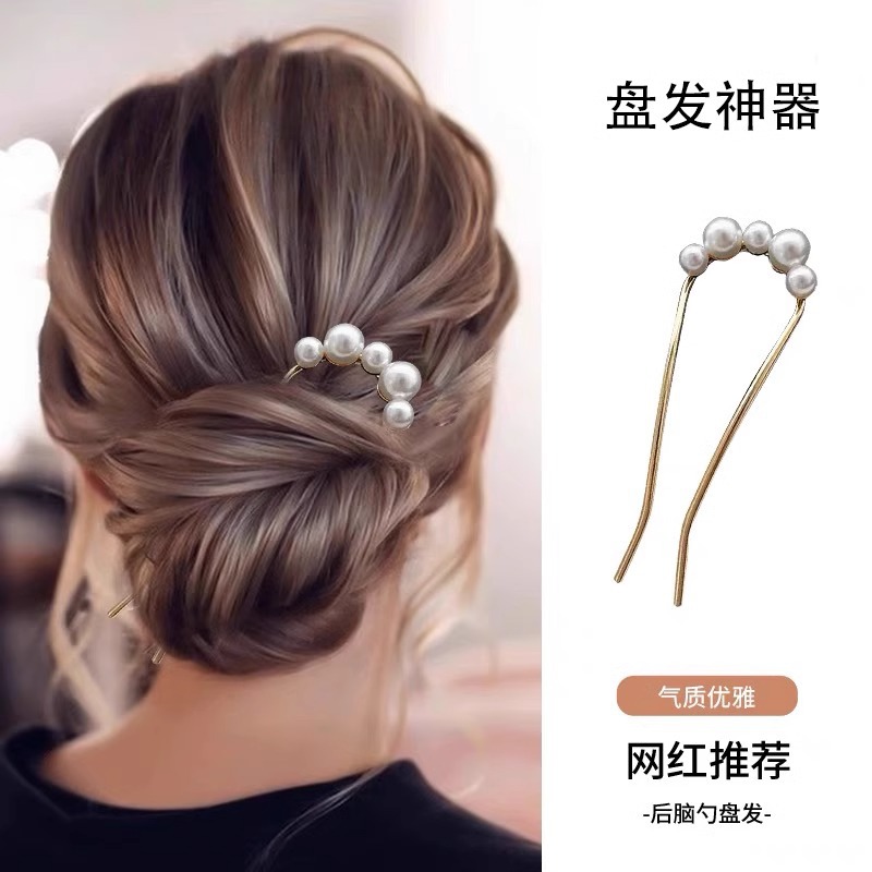 New Chinese Style Updo Gadget U-Shaped Pearl Hairpin Women's Simple Modern Bun Updo Gadget Hair Clip Headdress Women