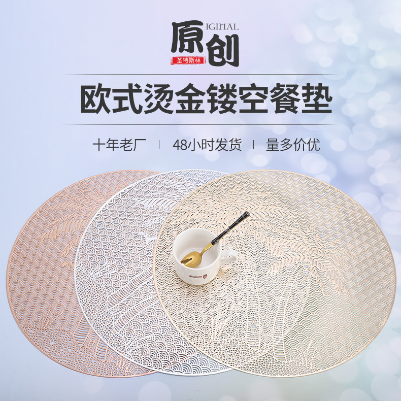 Creative Design Maple Printing PVC Injection Hot Stamping Gold and Silver Placemat Potholders Table Mat Insulation Affordable Luxury Style Nordic Cross-Border