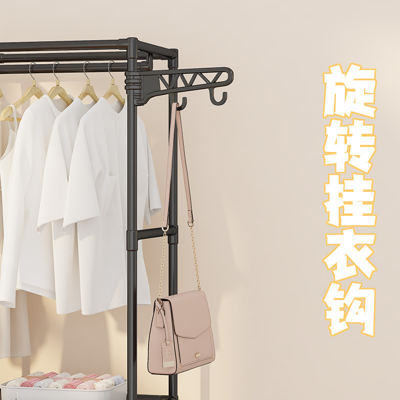 Simple Double Row Multifunctional Storage Coat Rack Household Bedroom Floor Storage Rack Clothes Rack