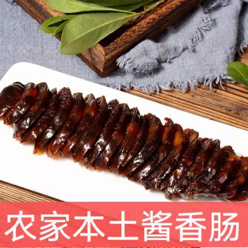 绍兴特产安昌古镇酱香肠农家手工传统工艺制作酱腊肠酱油肉肠