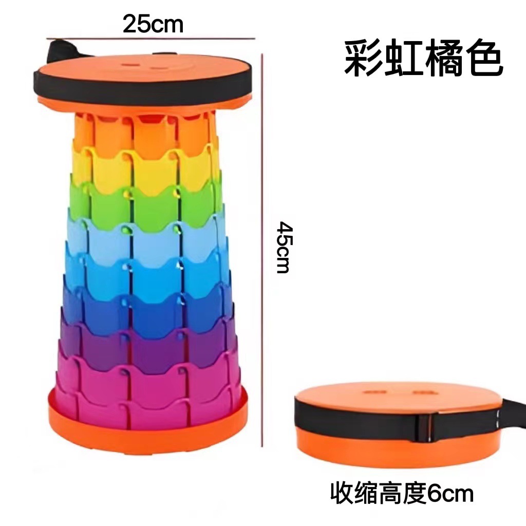 Outdoor Rainbow Folding Stool Portable Chair Adjustable Rainbow Telescopic Stool Fishing Train Telescopic Folding Stool