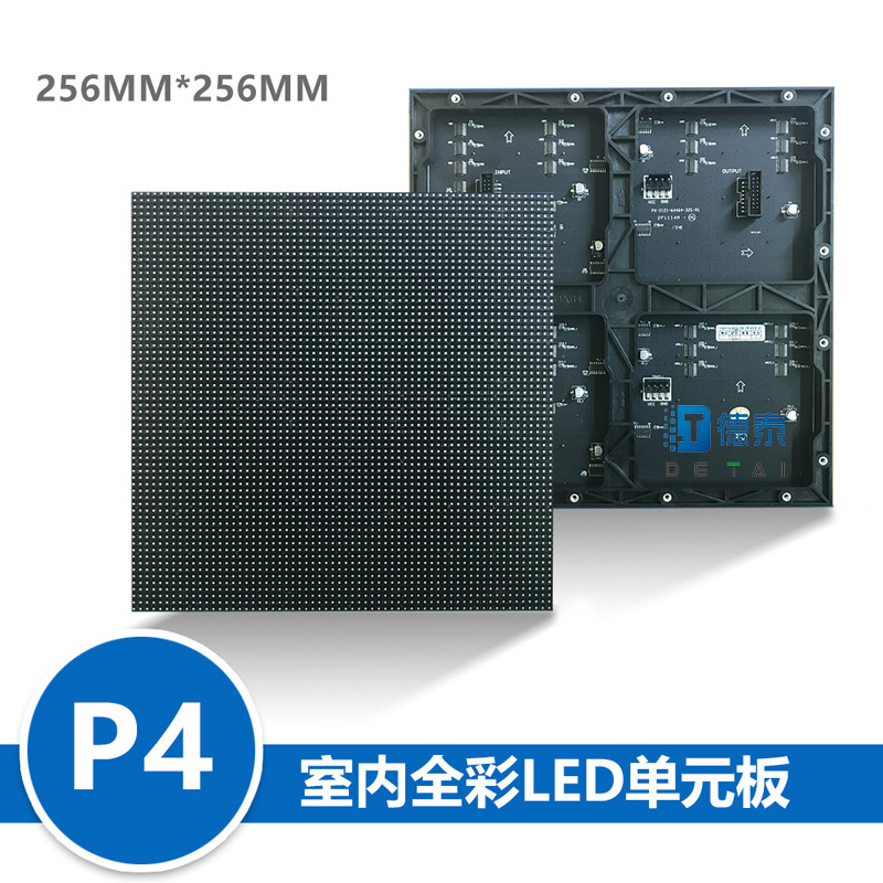 LED Display P2p2.5p3p4 Indoor and Outdoor Electronic Large Screen KTV Hi Room Sound Photoelectric Linkage Screen Manufacturer