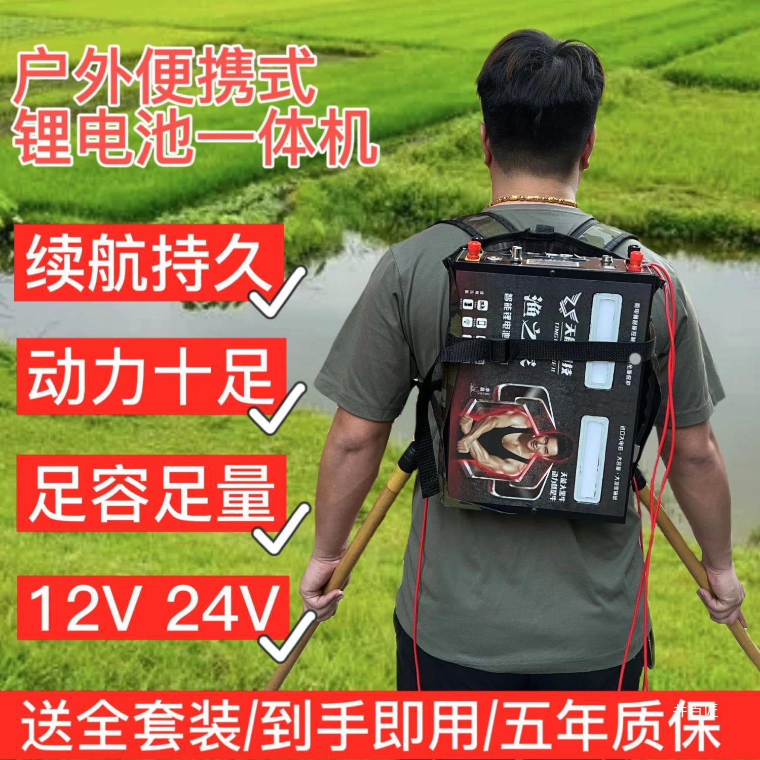 12v24v锂电池一体机全套大功率户外便捷逆变器升压器大容量蓄电瓶