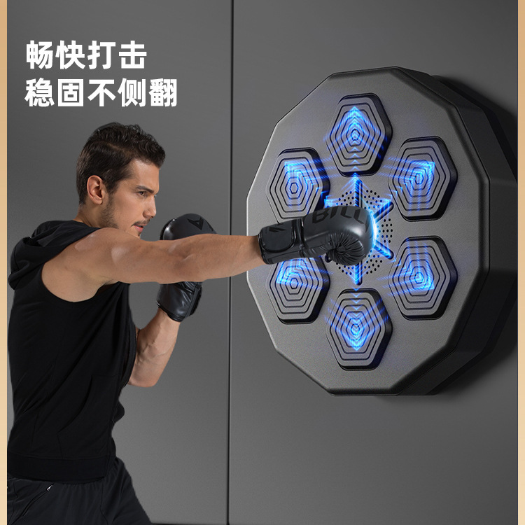 家用健身蓝牙音乐拳击靶灯光搏击训练器亲子互动拳击墙靶-阿里巴巴
