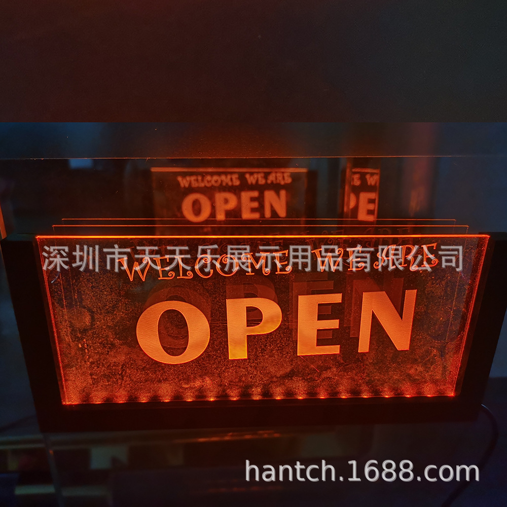 发光营业告示牌 手写发光店牌 店铺门口招牌 欢迎牌 店铺开门招牌