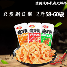 魔芋爽丝素毛肚香辣麻辣15g散装素肉特产怀旧辣条儿时食品