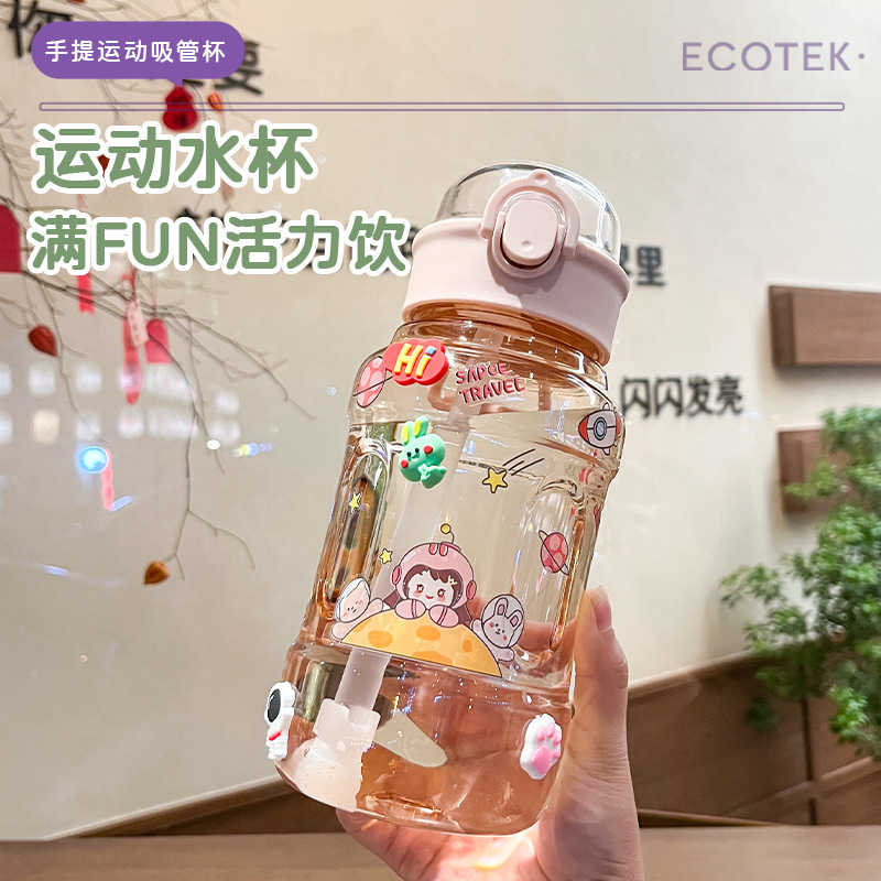 Sports Water Cup Male and Female Students Online Red Cute Summer Straw Cup Sports Bottle Portable Kettle Outdoor High Temperature Resistant