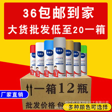 整箱自喷漆汽车改黑白金色亮油喷漆冷镀锌手喷漆油漆自动喷漆批发