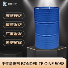 汉高金属中性清洗剂 BONDERITE C-NE 5088 表面处理剂