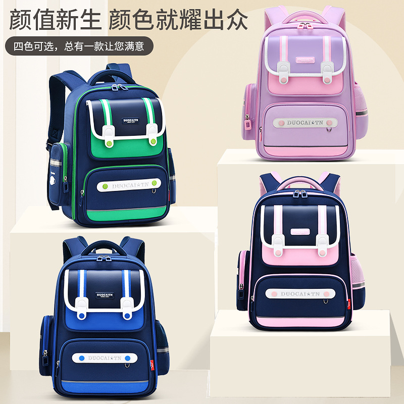 Children's Schoolbag Primary School Student New One Two Three to Grades 4-6 Spine Protection Burden Reduction Boys and Girls Primary School Student Schoolbag