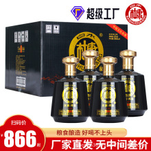 白酒批发白水杜康V100  52度500ml*6浓香型白酒杜康粮食酿造白酒