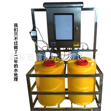厂家对接 一体化污水处理自动加药系统全自动加药装置