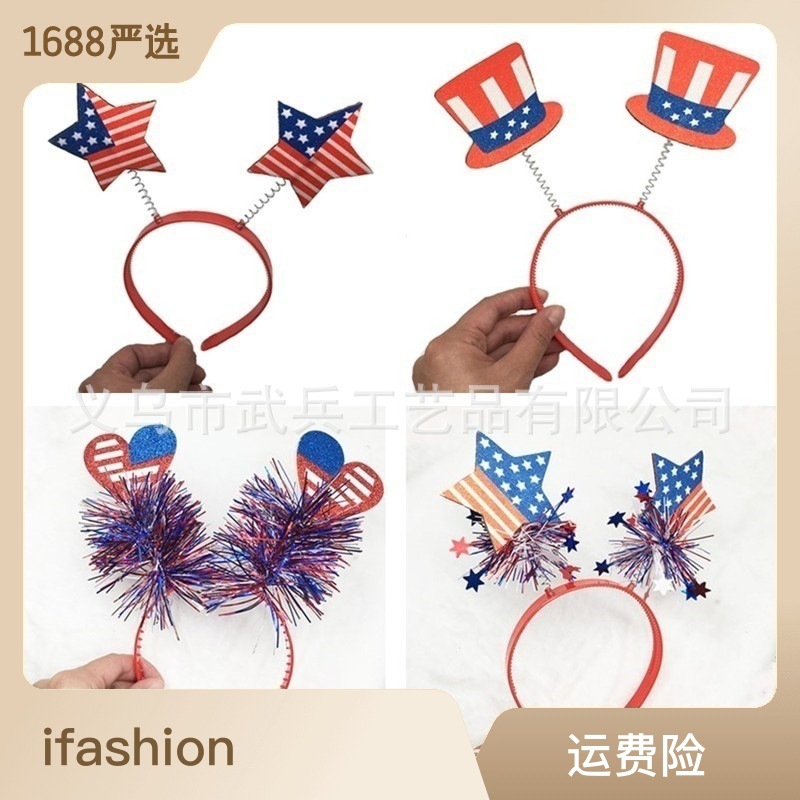 Amazon Hot Sale American Flag Hat Headband Independence Day Party Carnival Patriotic Parade Tassel Decoration Head Buckle