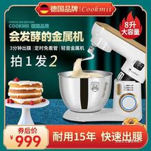 cookmii8升厨师机家用小型揉面机全自动多功能低噪大功率厨师机