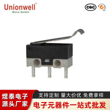 Unionwell鼠标按键微动开关 PCB电路板脚焊 计算器微动开关厂家