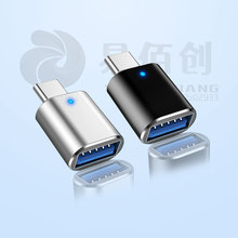 USB3.0带灯type-c转USB手机OTG转接头鼠标键盘U盘读卡器供电数据