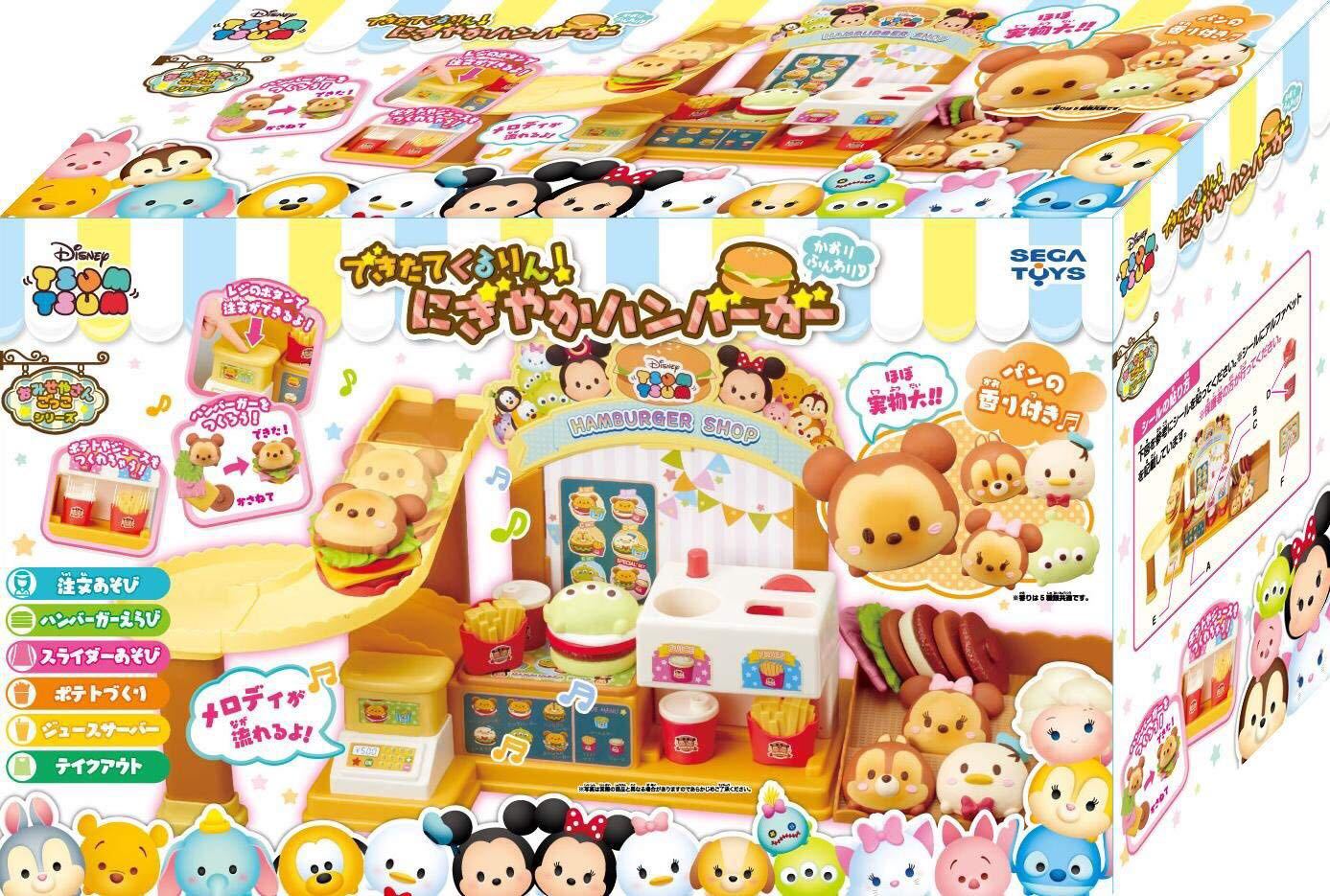 大牌热卖日本专柜迪士尼松松tsumtsum三眼仔汉堡diy过家家玩具