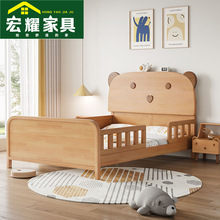 全实木儿童床床带护栏1.5米男女孩卧室简约1.2单人床1.35m小户型
