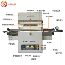 实验室高温真空管式炉粉末冶金管式加热炉气氛加热管式炉烧结炉