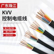 KVV控制电缆线10.12.14.19.24.30.34芯铜芯平方护套线电源线工程