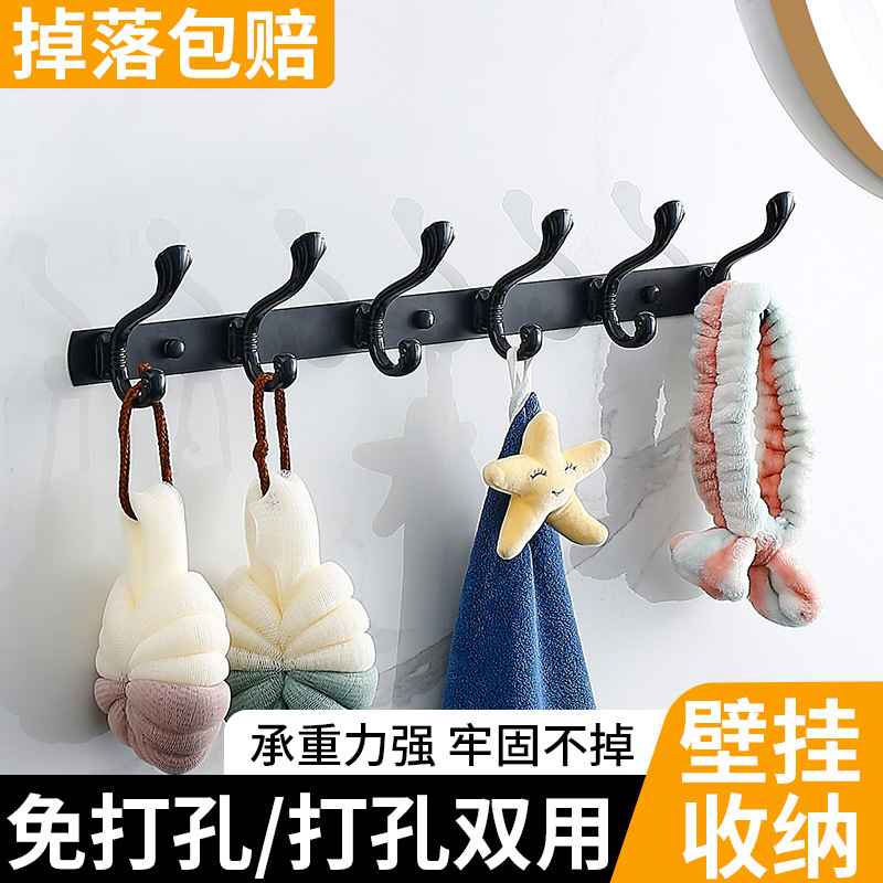 punch-free nordic black hook fitting room clothes row hook clothes rack plastic hook bathroom wall-mounted clothes hook