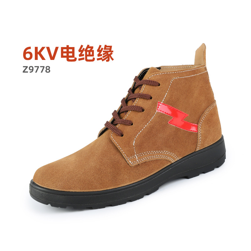 盾王中帮绝缘6KV电力工作鞋男士 反绒皮劳保鞋翻毛牛皮电工单鞋子