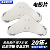 Custom Factory pu cervical vertebra massage Electrode sheet Magnet ems pulse Gel Patch Neck protection Custom Factory pu cervical vertebra massage Electrode sheet Magnet ems pulse Gel Patch Neck protection