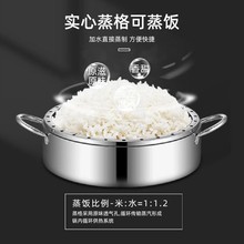 批发蒸锅原味蒸饭锅不串味蒸锅三层加厚不锈钢家用多层组合盖蒸笼