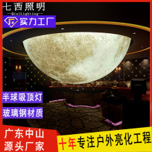 3D半圆球形月亮灯网红浮雕酒店星球灯创意纹理陨坑工装月球吸顶灯