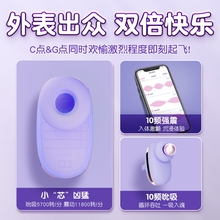 0eCA阴蒂震动棒成人玩具情趣用品女性强吸高潮秒潮自慰器吸恬