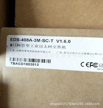 EDS-408A-3M-SC-T两层网管多模交换机继电器电源容模块议价