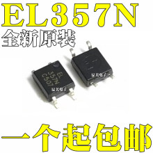 EL357N 贴片光耦全新原装 EL357N-C -A -B -D SOP4 EL357