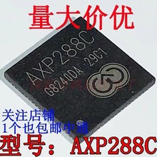 全新AXP216 AXP155 AXP288 AXP288C AXP2881 QFN76平板电源管理IC