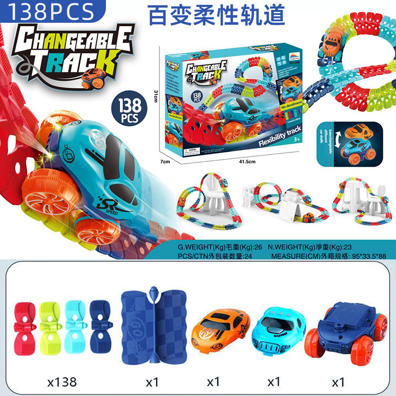 Variety Flexible Rail Car Parent-Child Interaction Baby Puzzle DIY Soft Glue Assembled Roller Coaster Glide Toy Set